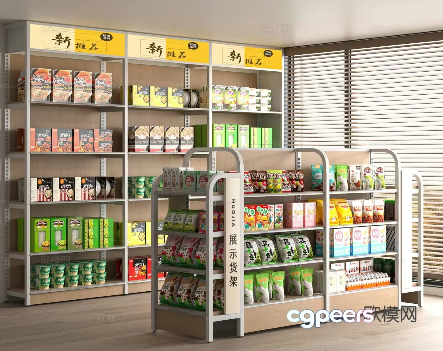 Modern supermarket food shelves 3d model