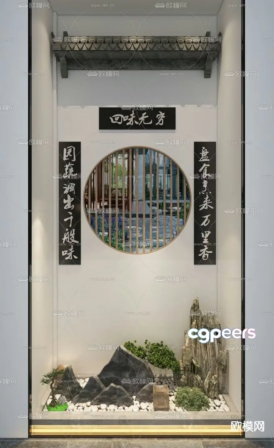 New Chinese style window display sketch 3D model