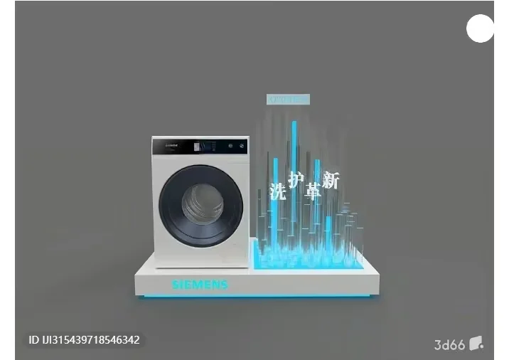 A Siemens Washing Machine 3D Model – 9460 – VRAY Render