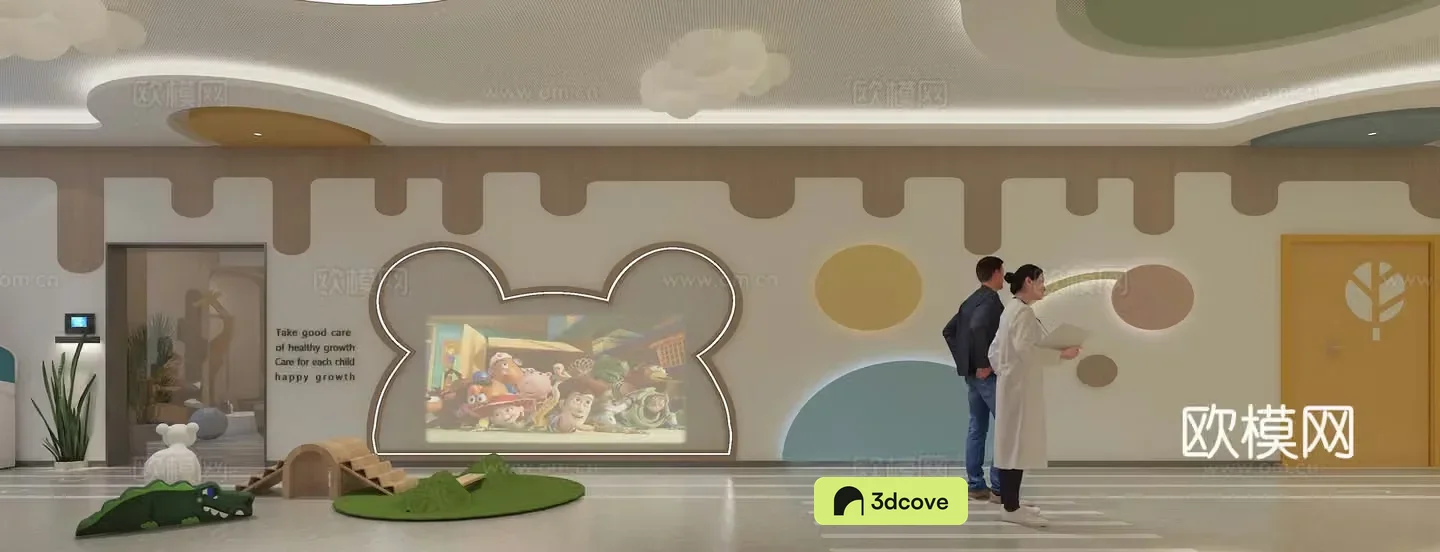 Modern Children’s Hospital