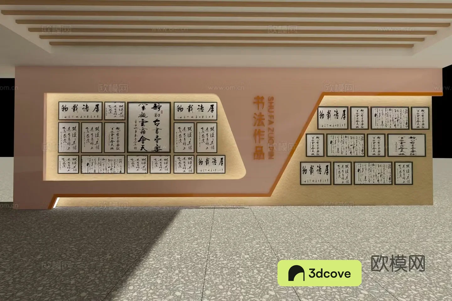 Campus calligraphy works display cultural wall