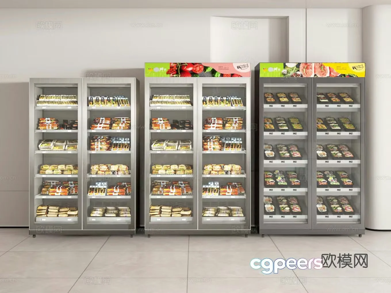 Freezer 3d model