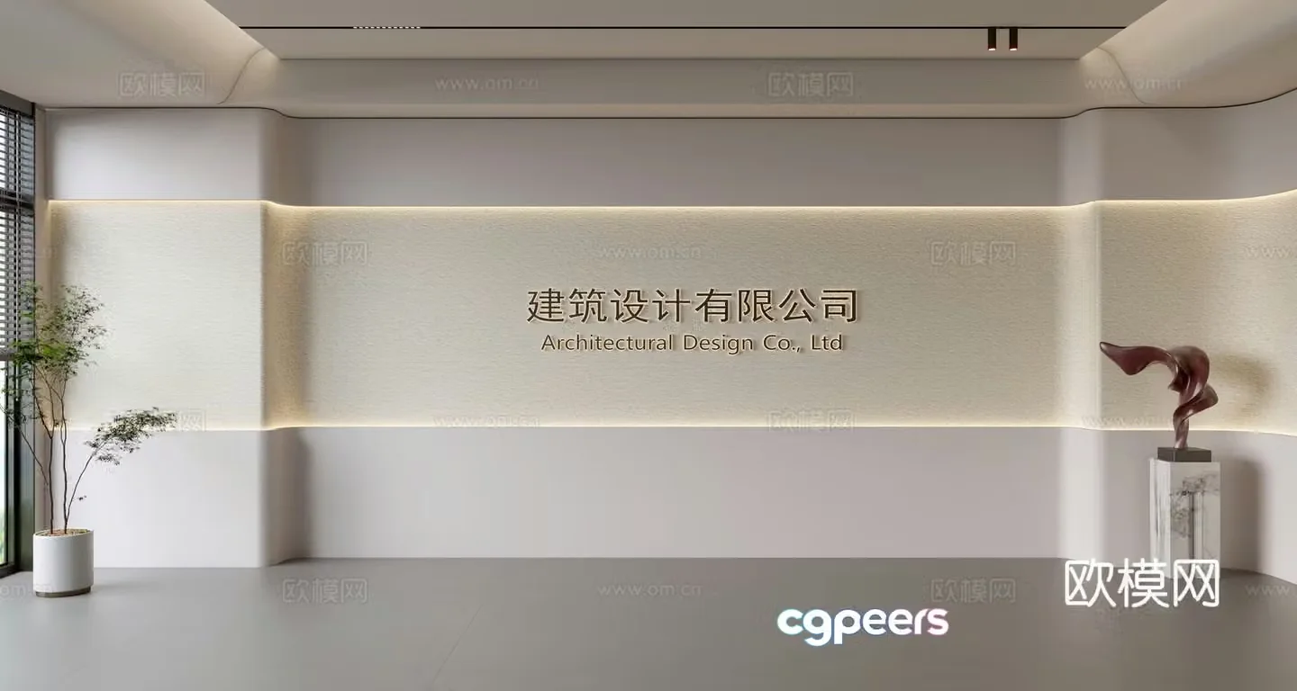 Modern front desk background wall Simple background wall Front desk reception area background wall Company front desk background wall 3d model