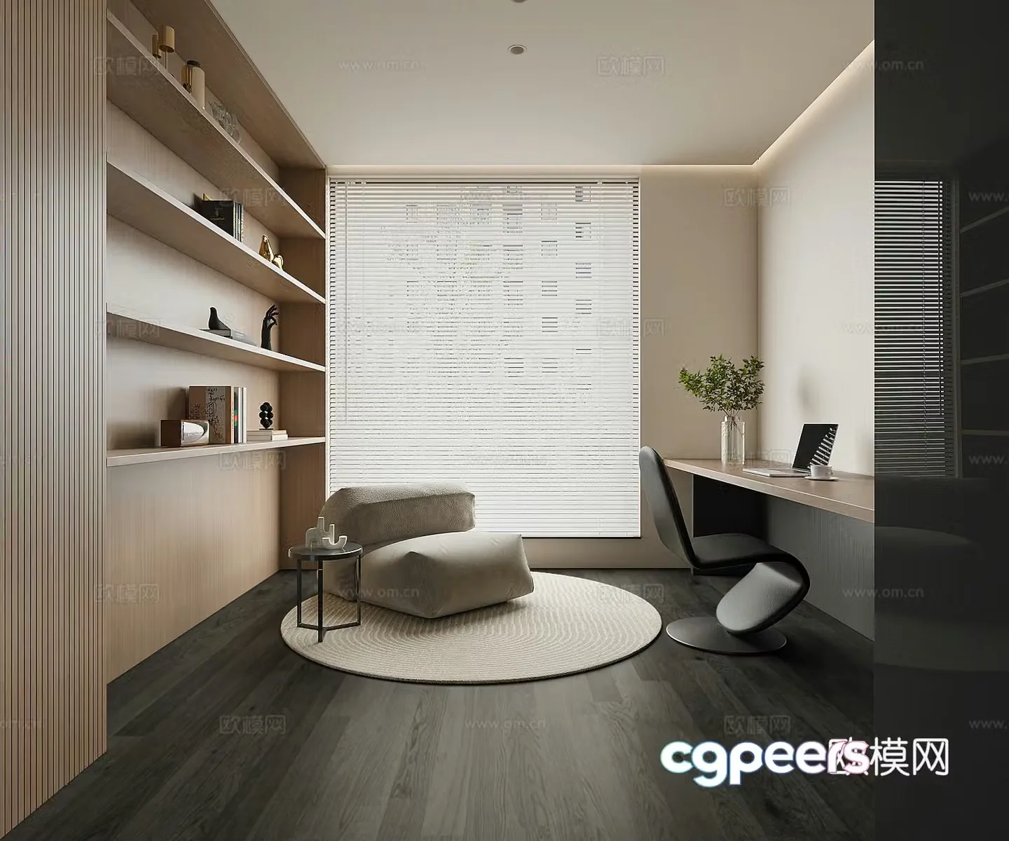 Modern study 3d model