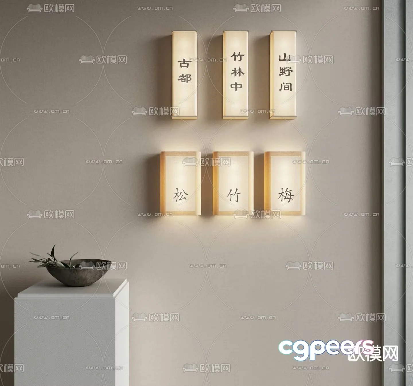 New Chinese style wall lamp light box 3d model