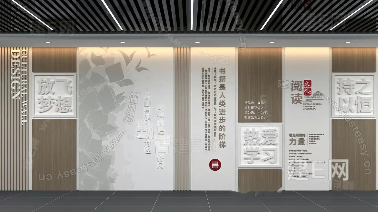 A Modern Wall Design 3D Model – 22078 – VRAY Render