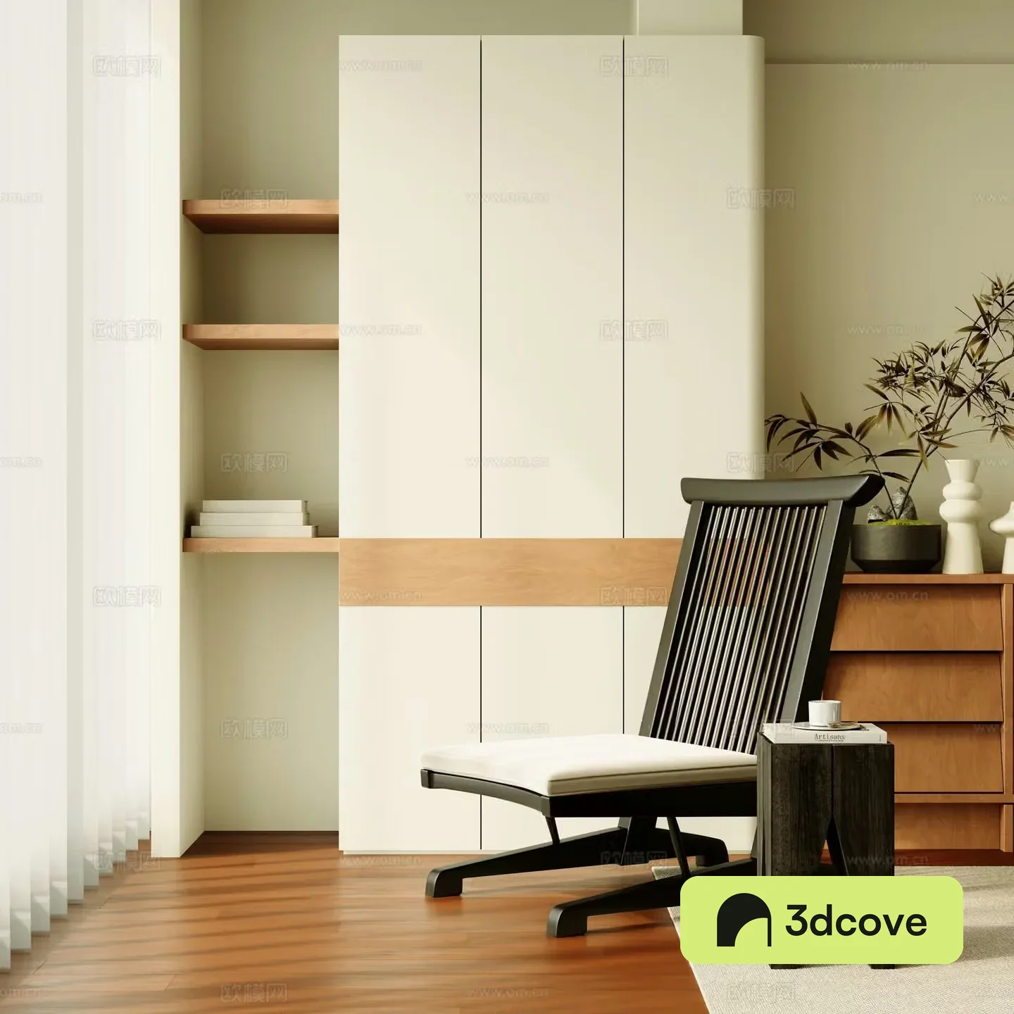 Modern leisure chair