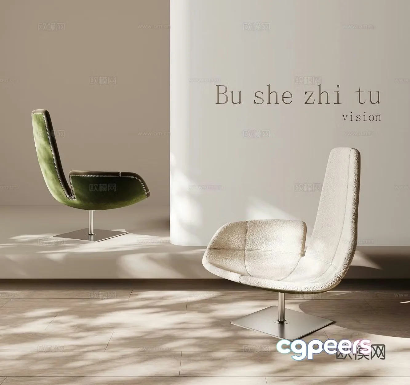 Modern chair leisure chair 3d model