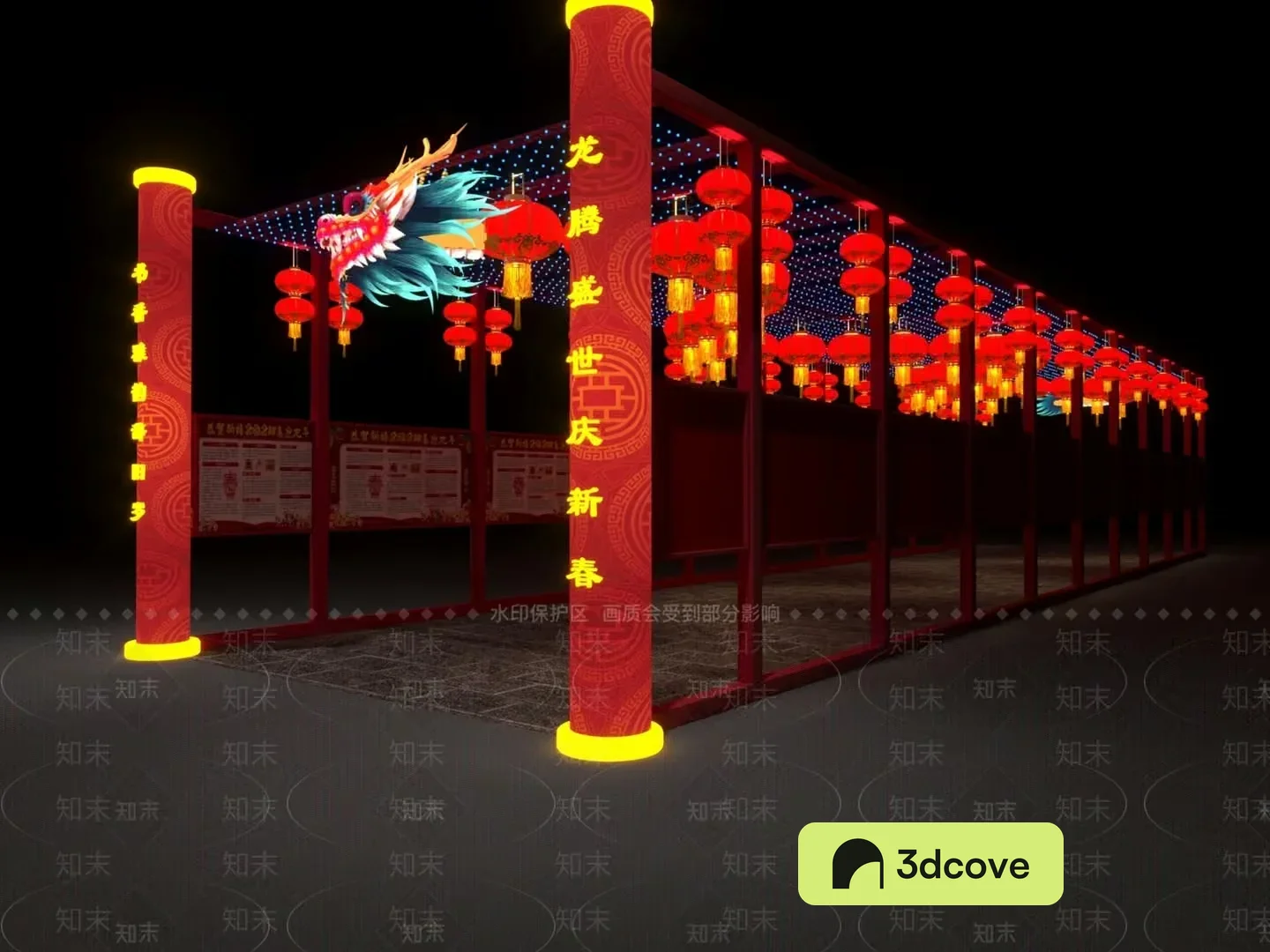 Traditional Chinese Lantern Display