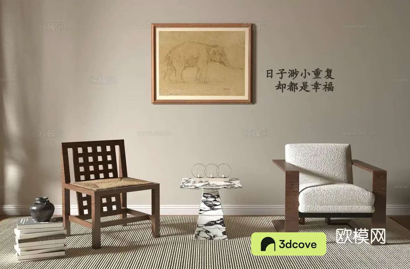 Wabi-sabi chair leisure chair