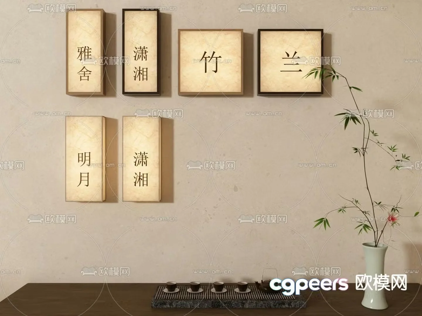 New Chinese style wall lamp wall decoration lamp 3D model