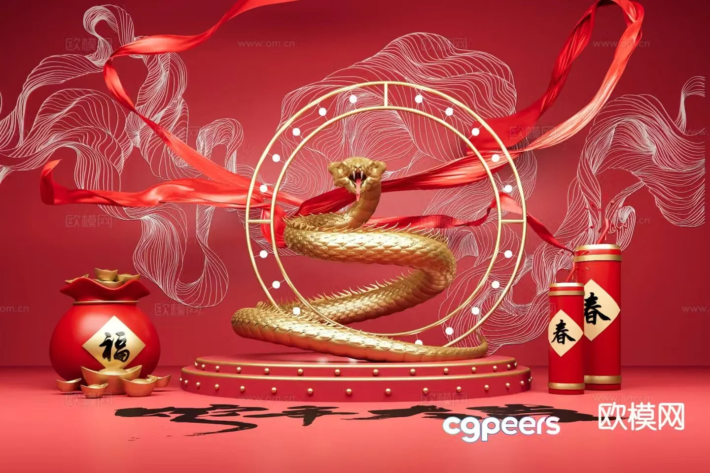 National trend of the Year of the Snake Spring Festival decorations Year of the Snake decorations 3D model