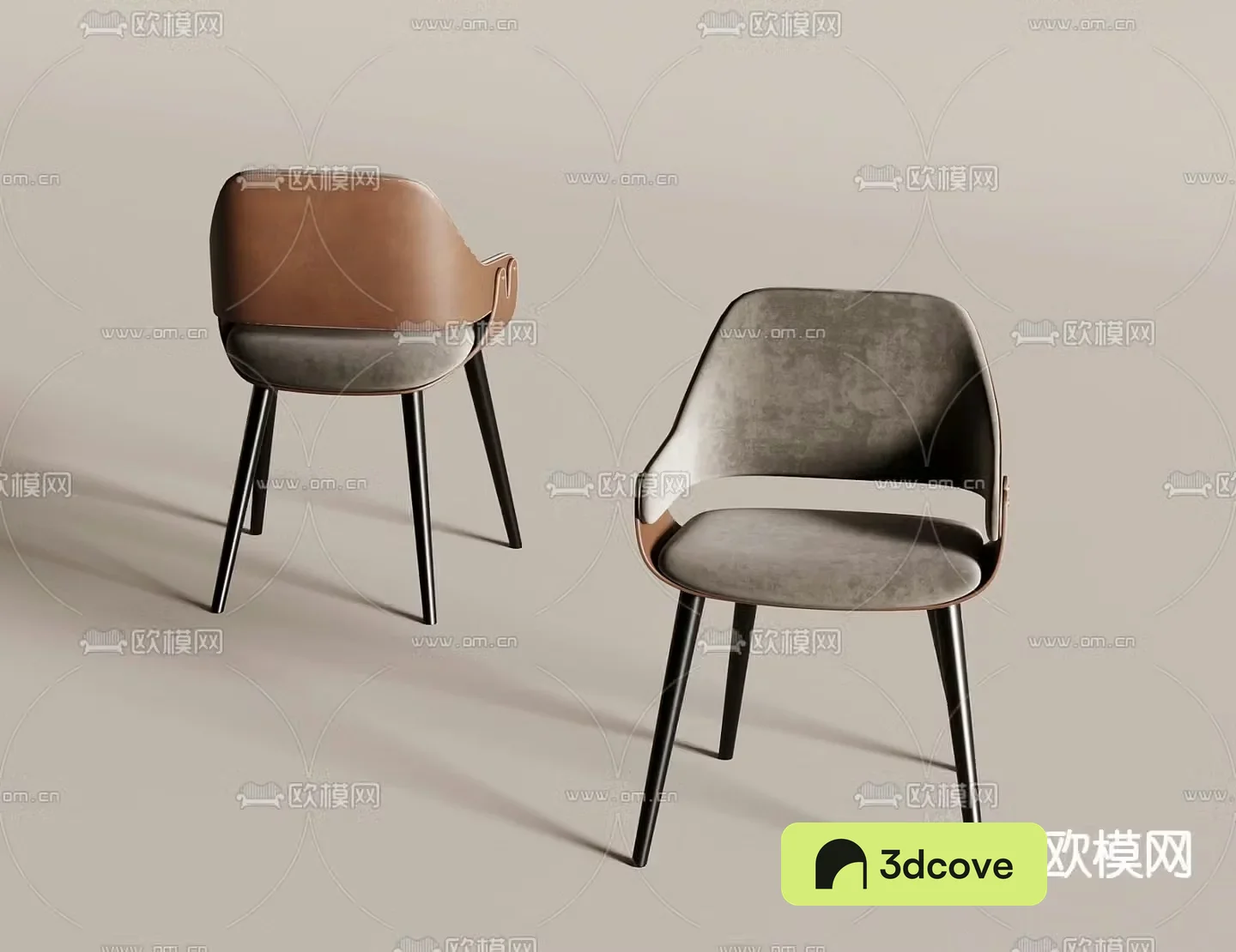 Modern chair dining chair