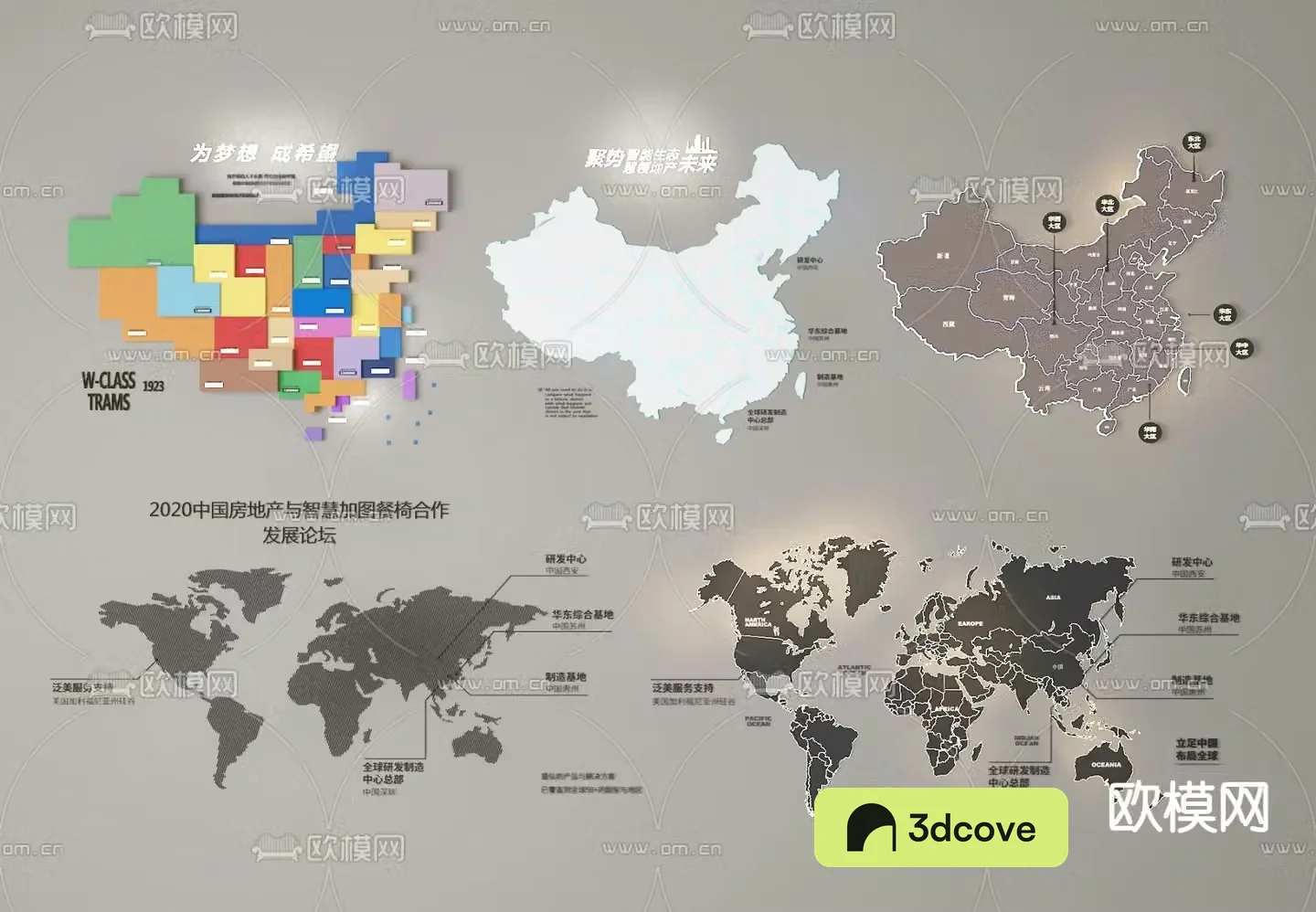World map wall decoration