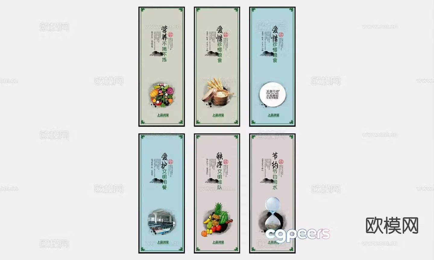 Canteen hanging painting decorative painting 3d model
