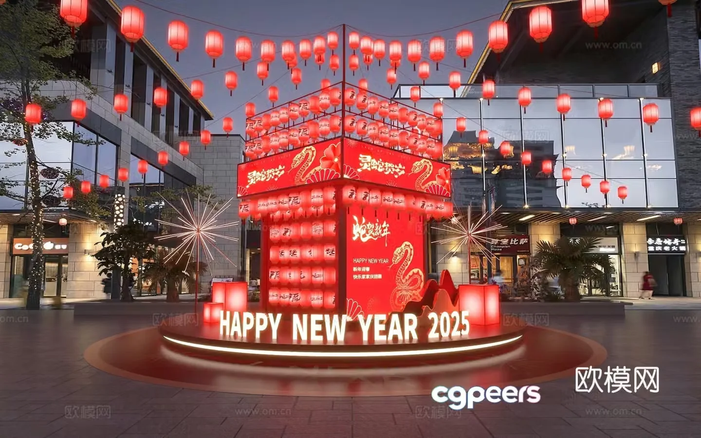 Chinese New Year Lantern Display Lantern Display Interactive Check-in Point 3D Model