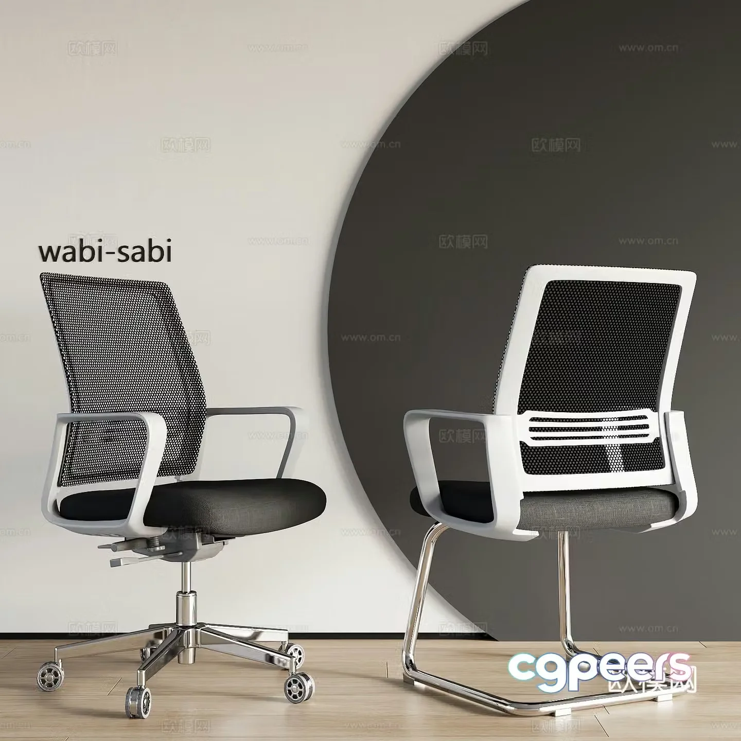 Modern office chair 3d model
