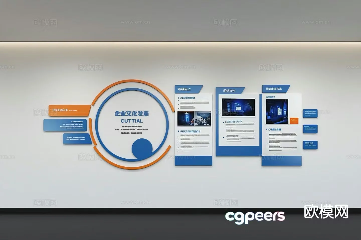 Corporate Culture Wall Office Culture Wall Promotion Column 3D Model