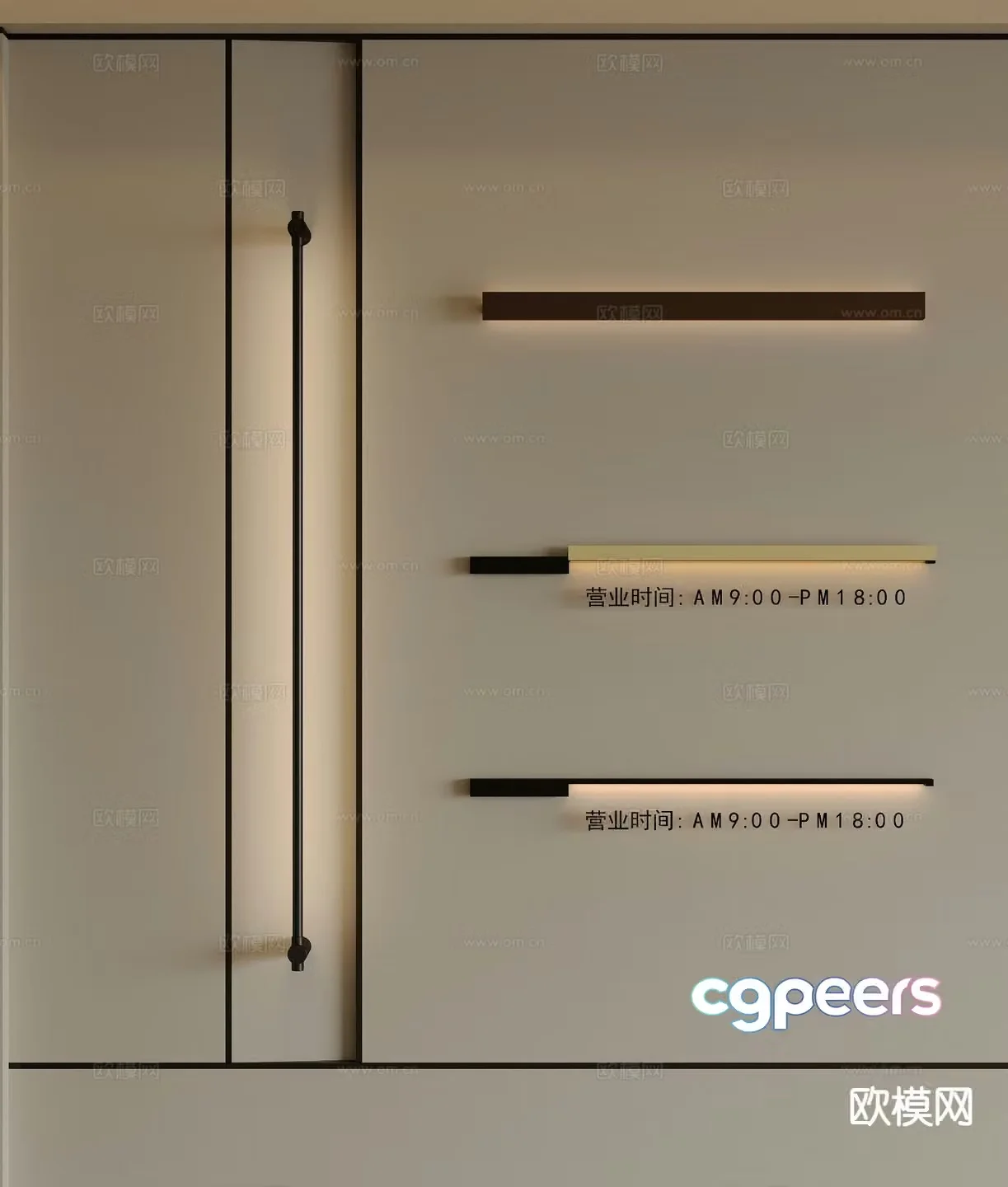 Modern wall lamp strip wall lamp one-line wall lamp 3d model