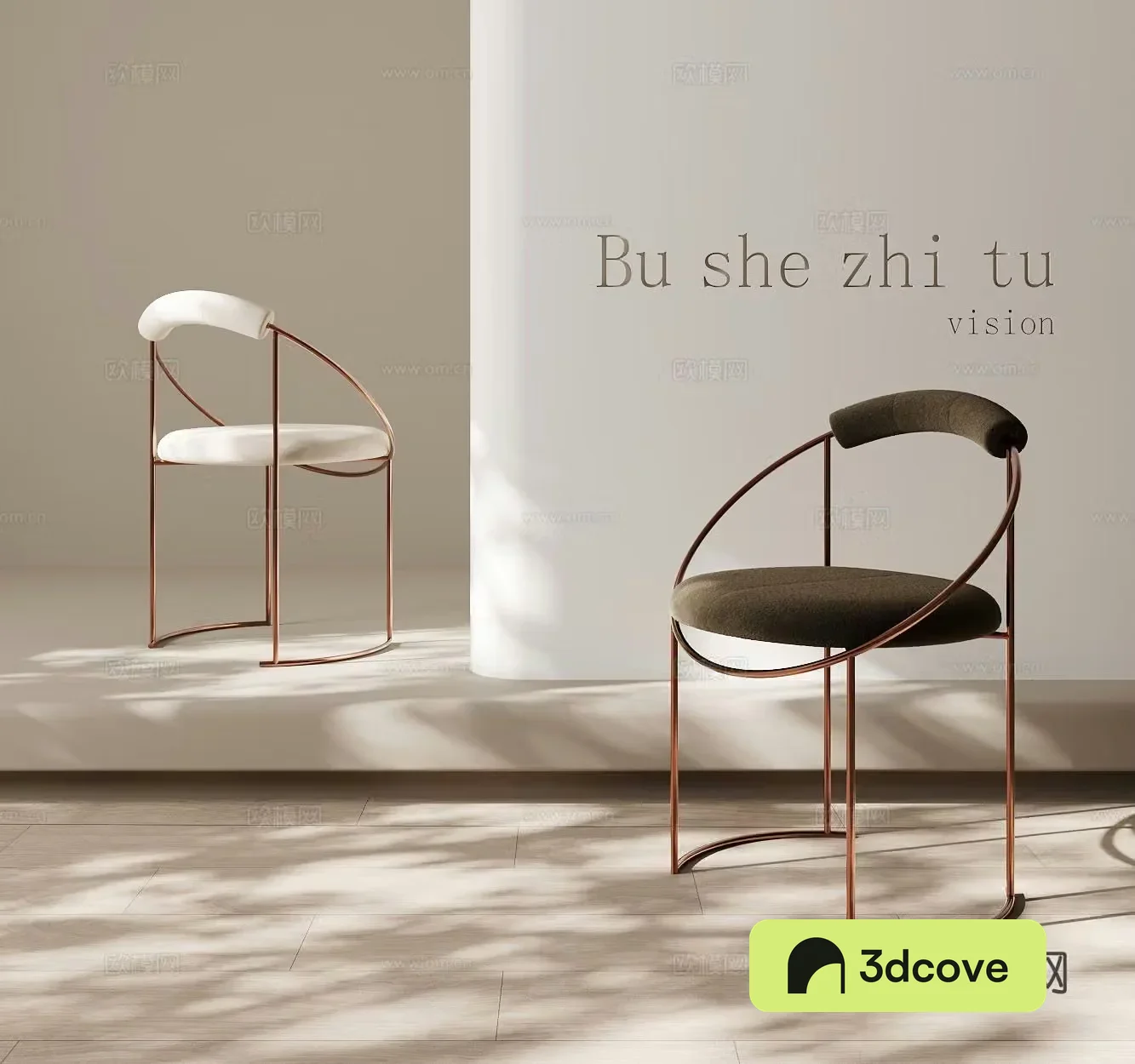 Modern chair leisure chair