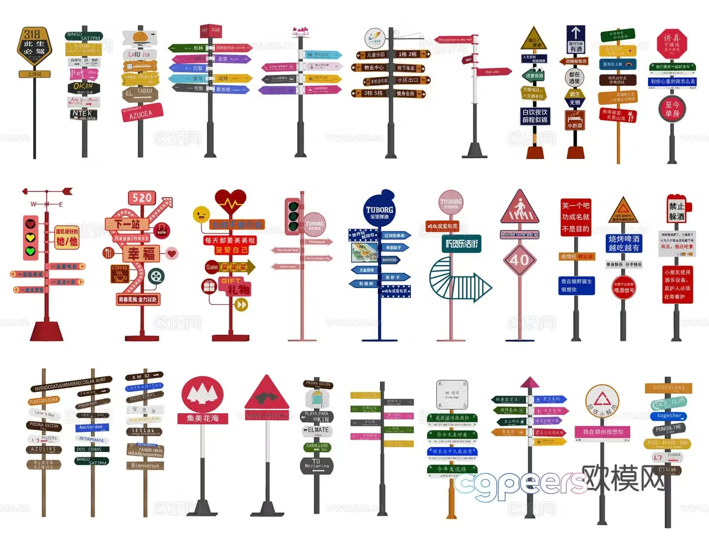 Modern Internet celebrity street signs check-in street signs creative signs photo guide signs 3D model