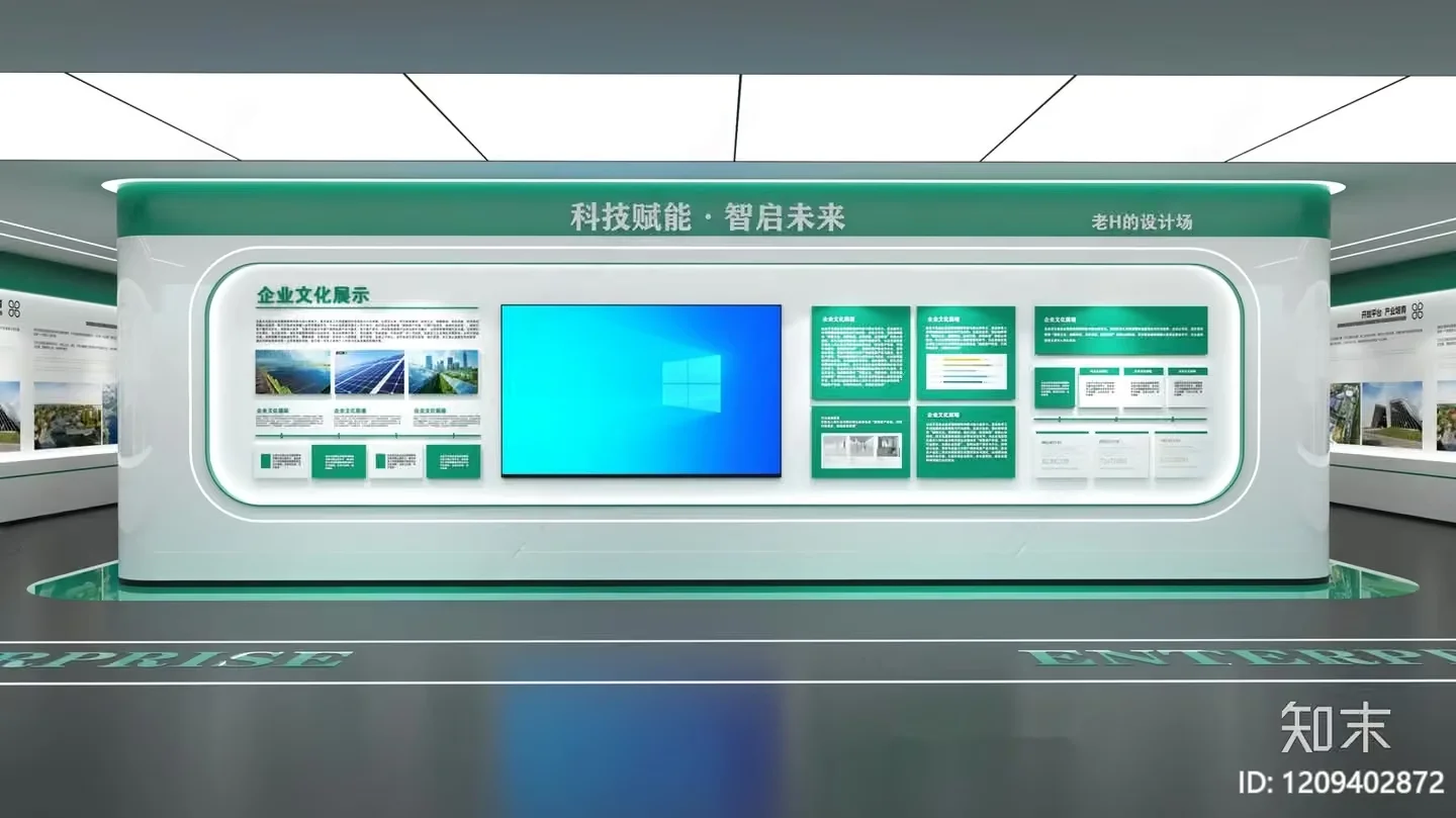 A Large Green And White Display With A Screen And Text 3D Model – 2019 – VRAY Render
