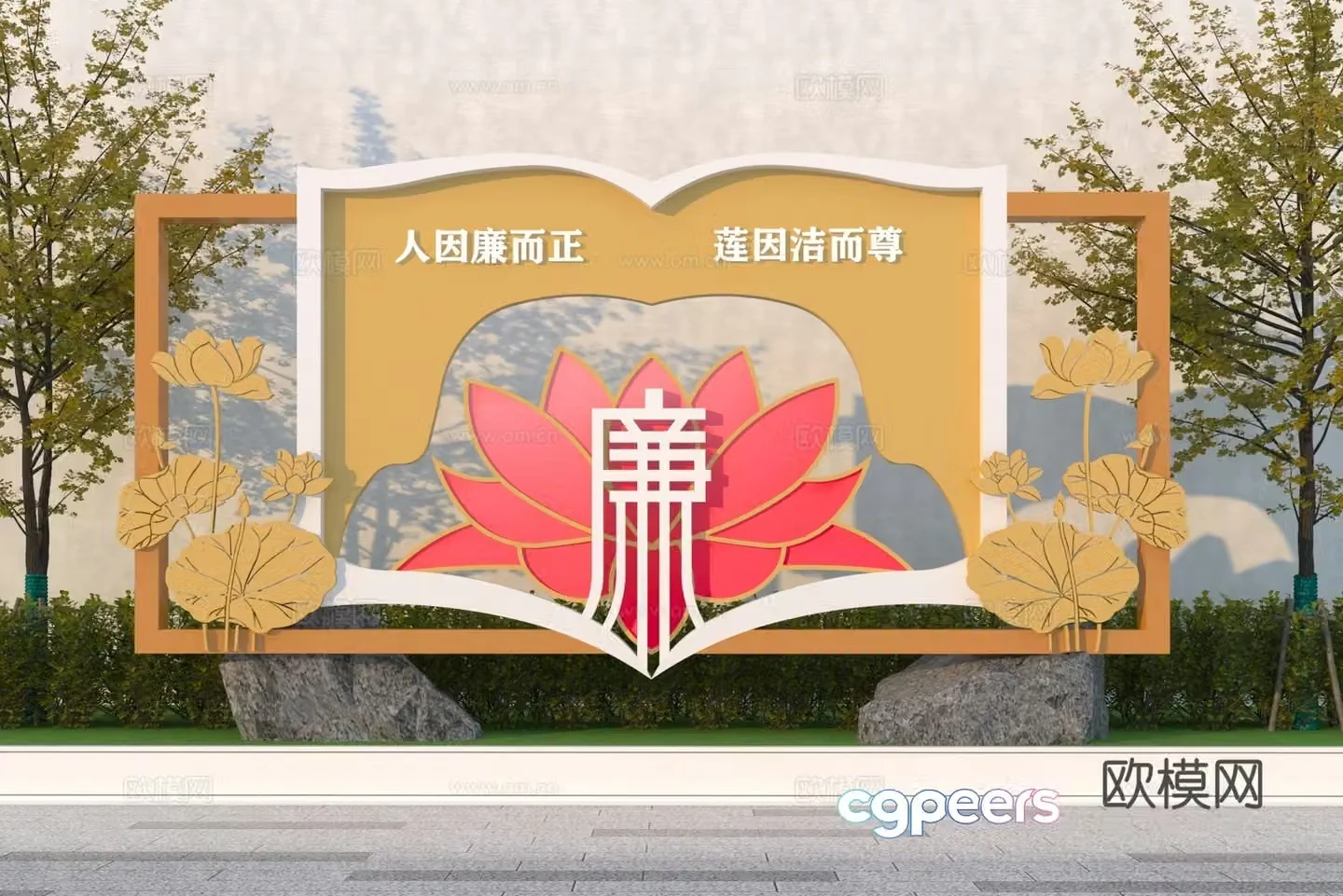 Modern anti-corruption culture sculpture 3d model