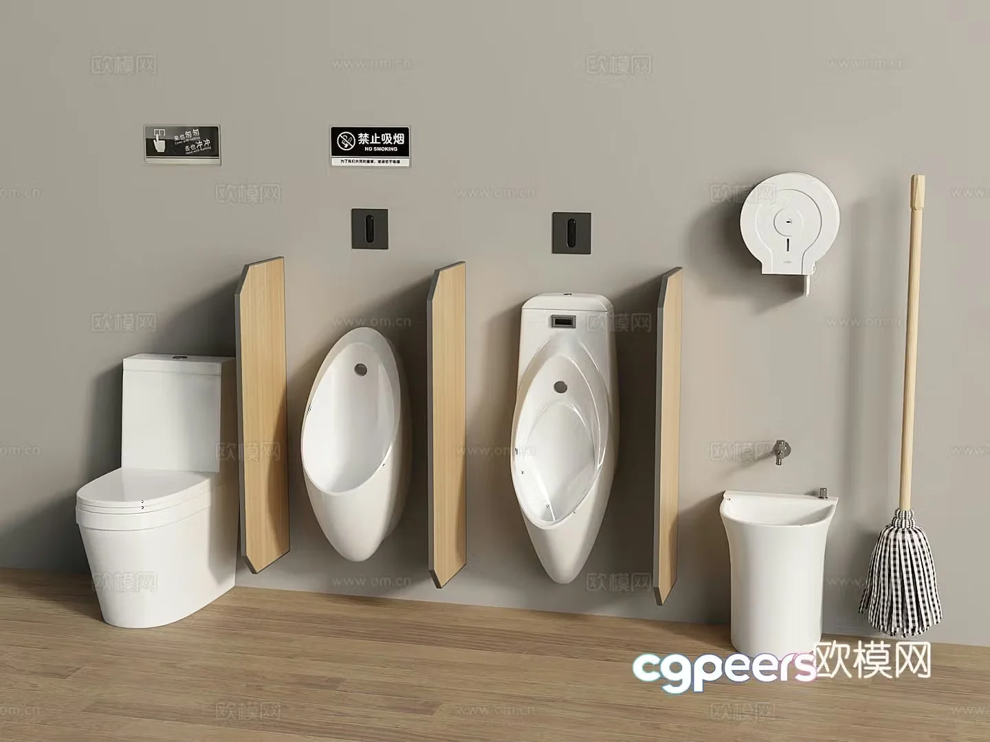 Modern toilet urination mop pool 3d model