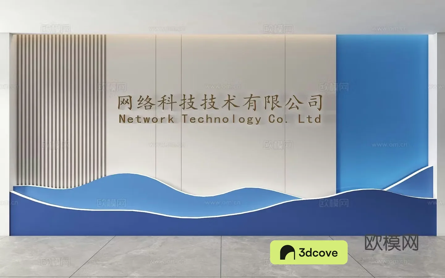 Modern shape background wall corrugated background wall wavy background wall image wall front desk background wall
