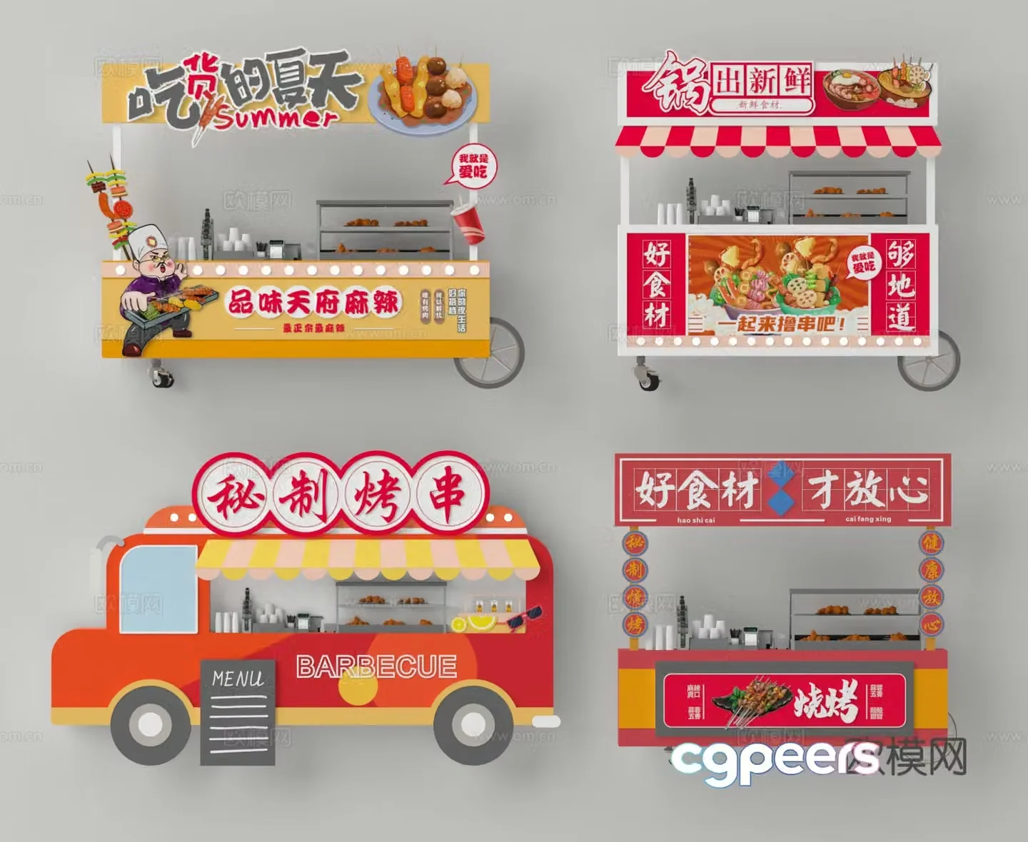 commercial stall food stall trolley 3d model