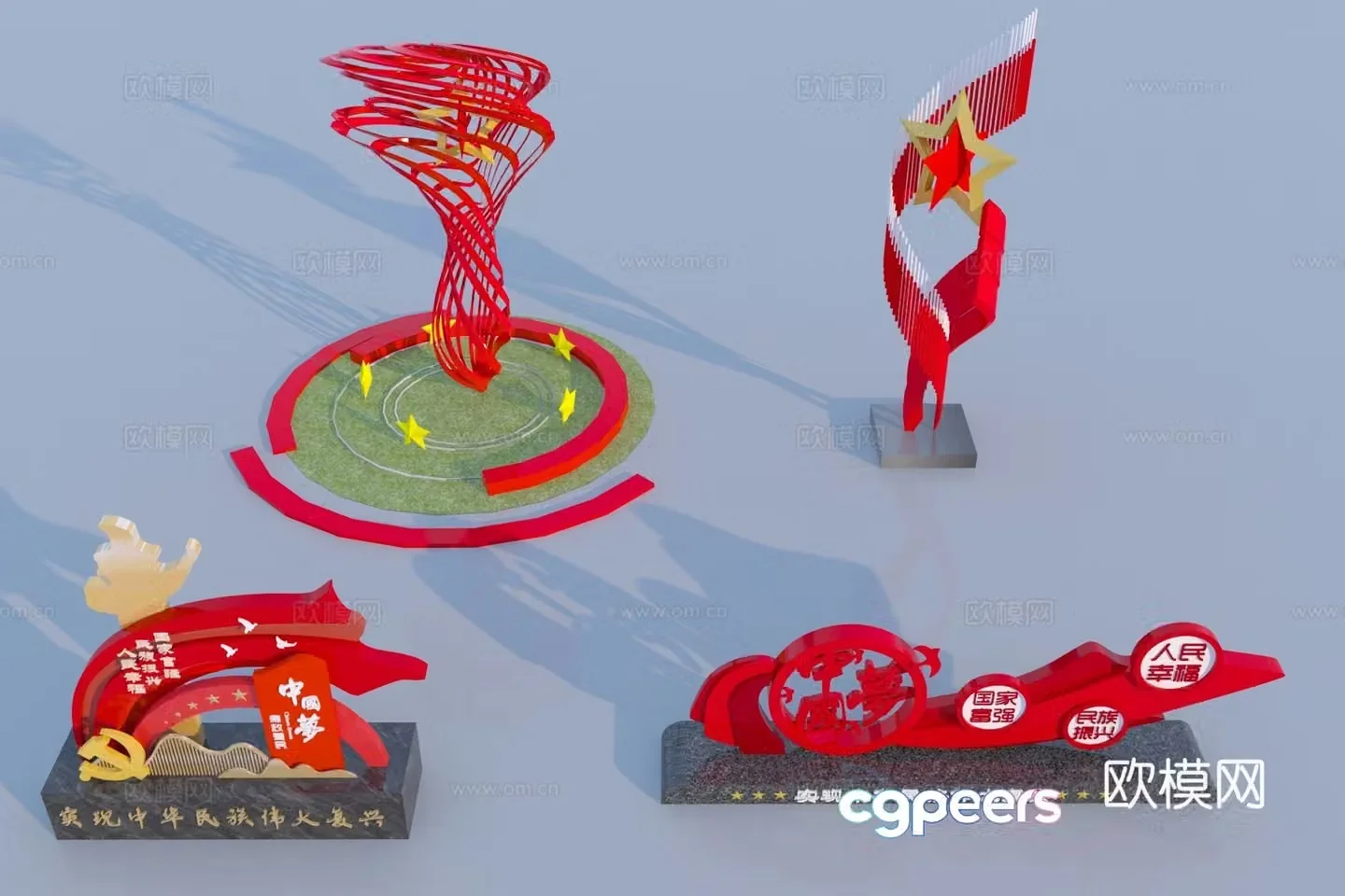 Modern Party Building Sculpture Sketch 3D Model