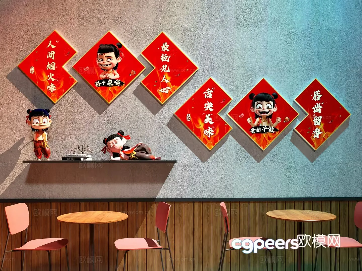 Modern Chinese restaurant restaurant check-in wall restaurant decoration painting Nezha decoration painting Nezha internet celebrity doll 3D model