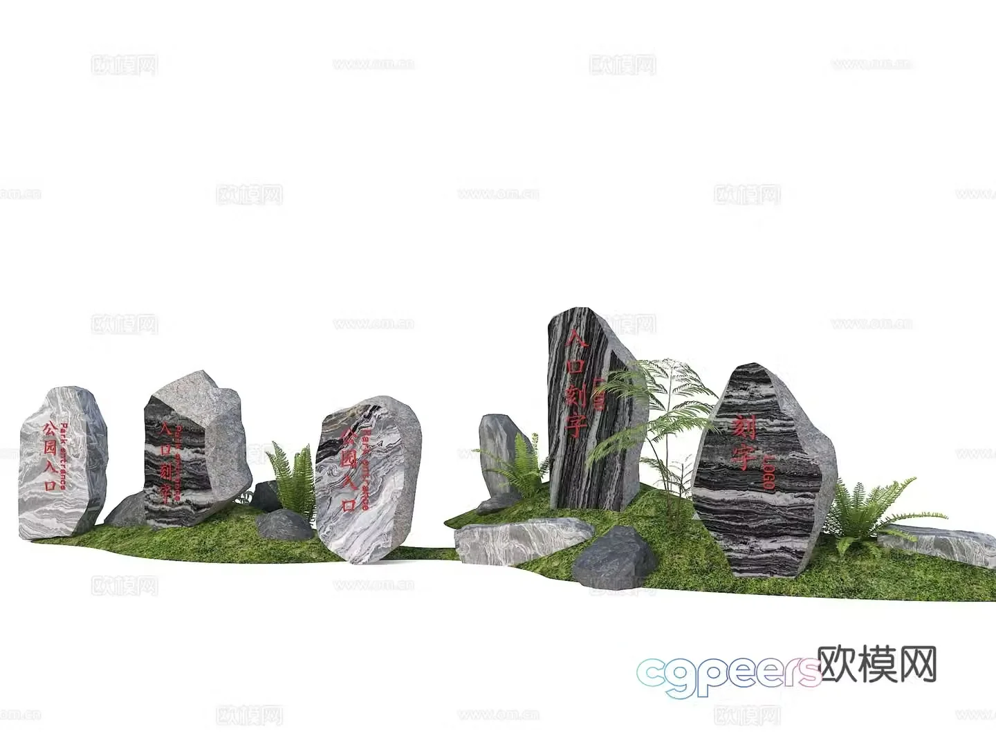Landscape stone entrance Scenery logo stone mirror stone 3D model