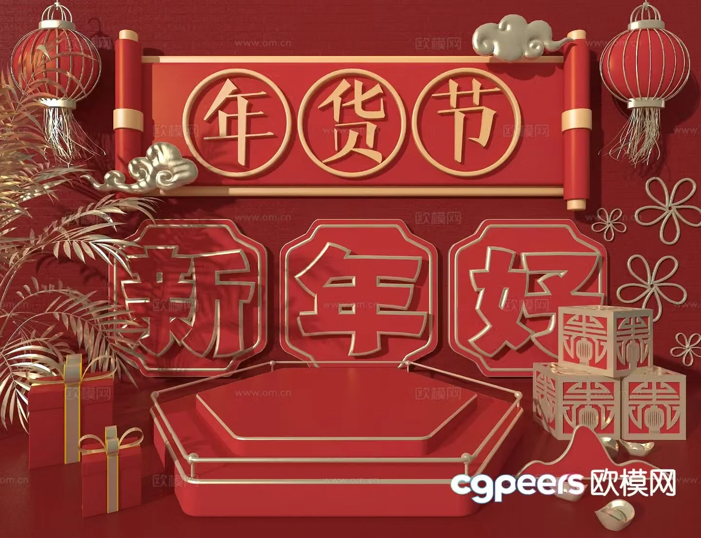 E-commerce New Year’s Eve display 3D model