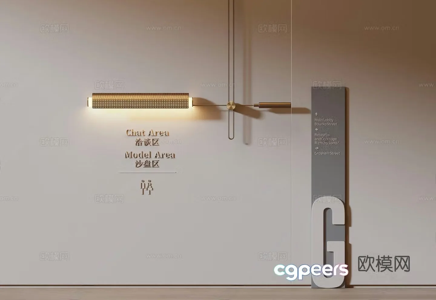 Modern long wall lamp Modern strip wall lamp Long wall lamp Metal grid wall lamp Elevator guide 3D model