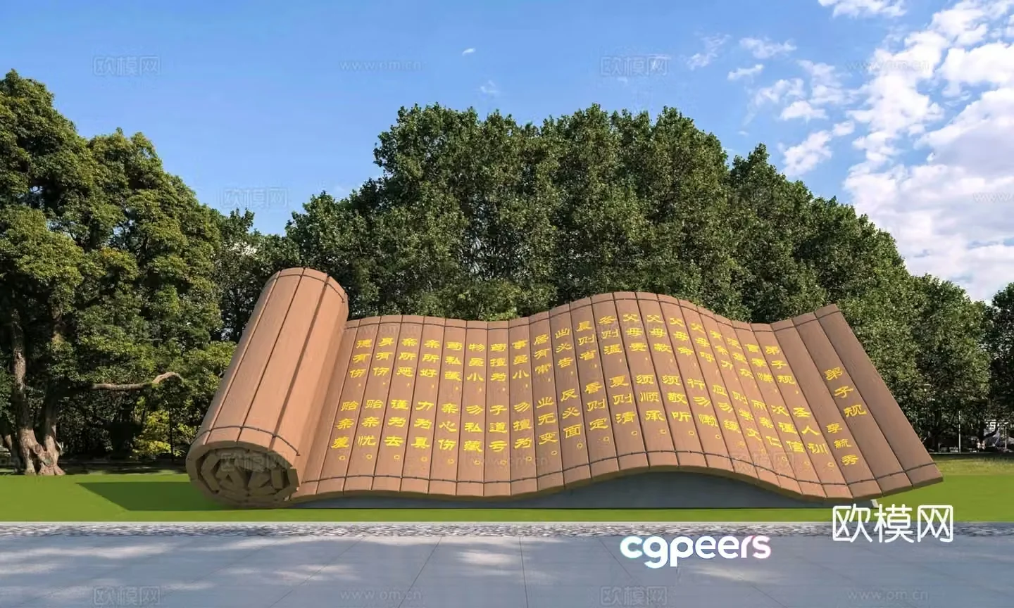 New Chinese style book sculpture sketch 3d model