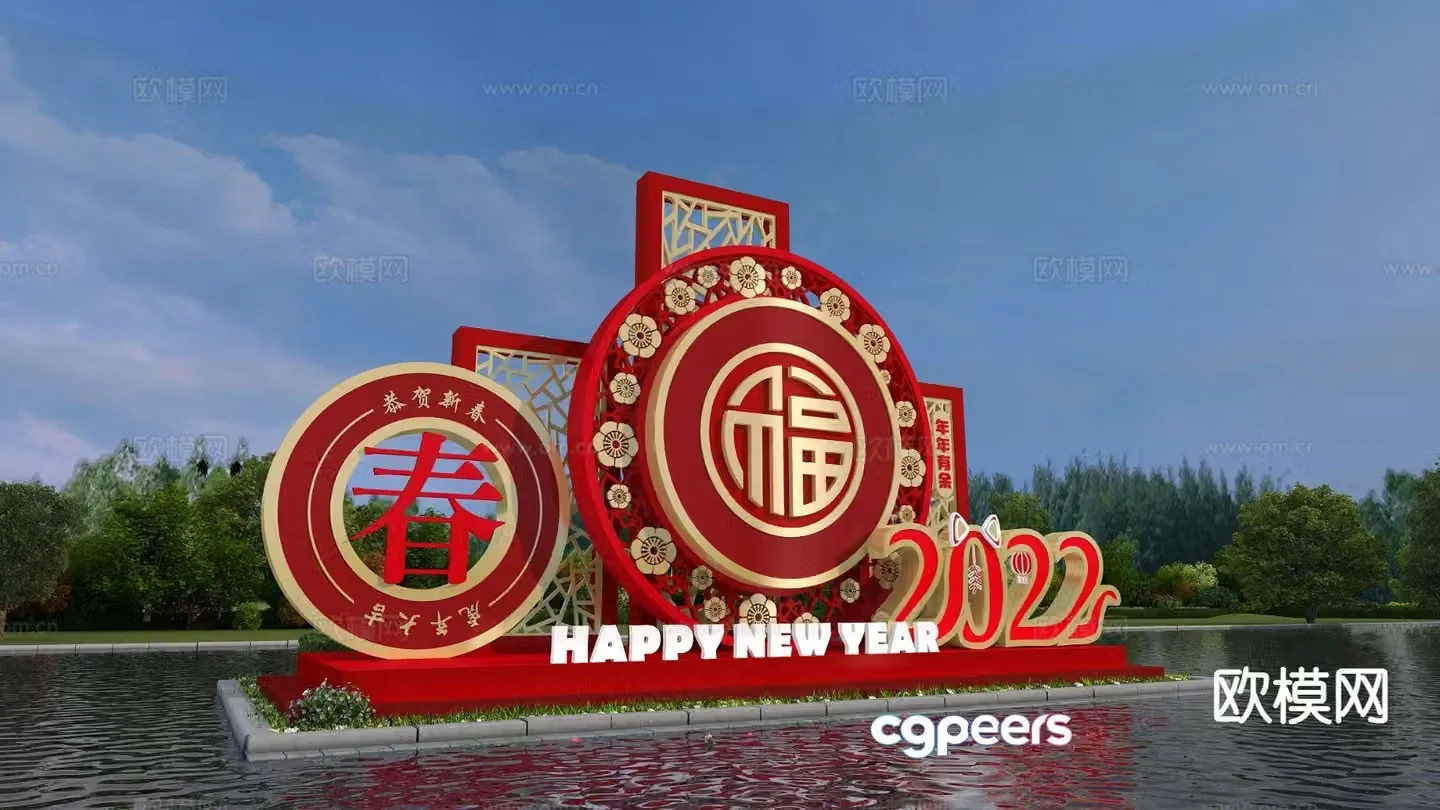 New Chinese style urban sculpture 3D model