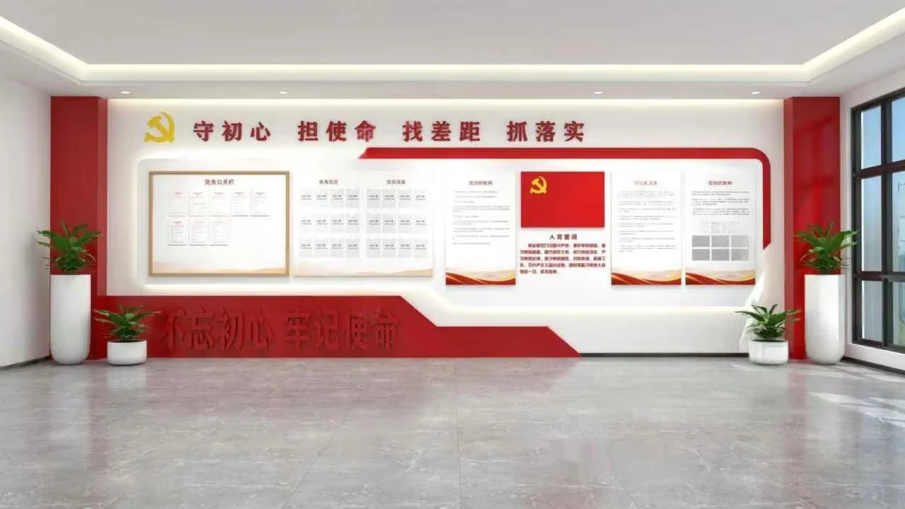 A Large White And Red Wall With Chinese Writing 3D Model – 14391 – VRAY Render