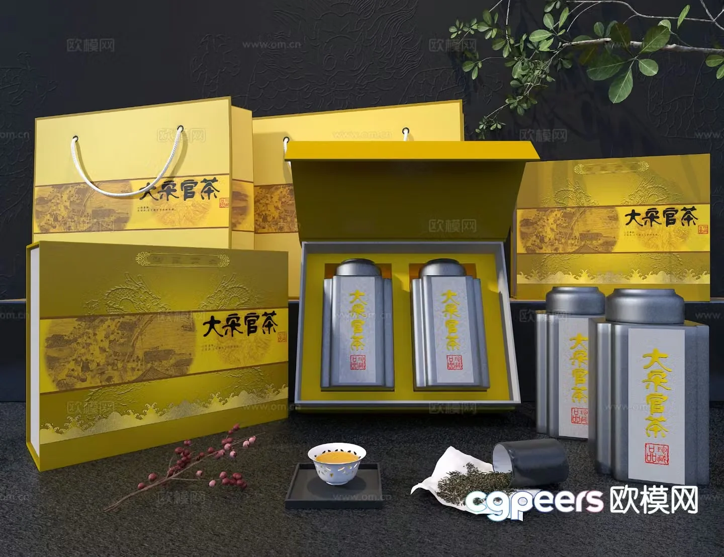 New Chinese tea can tea cup tea gift box 3D model
