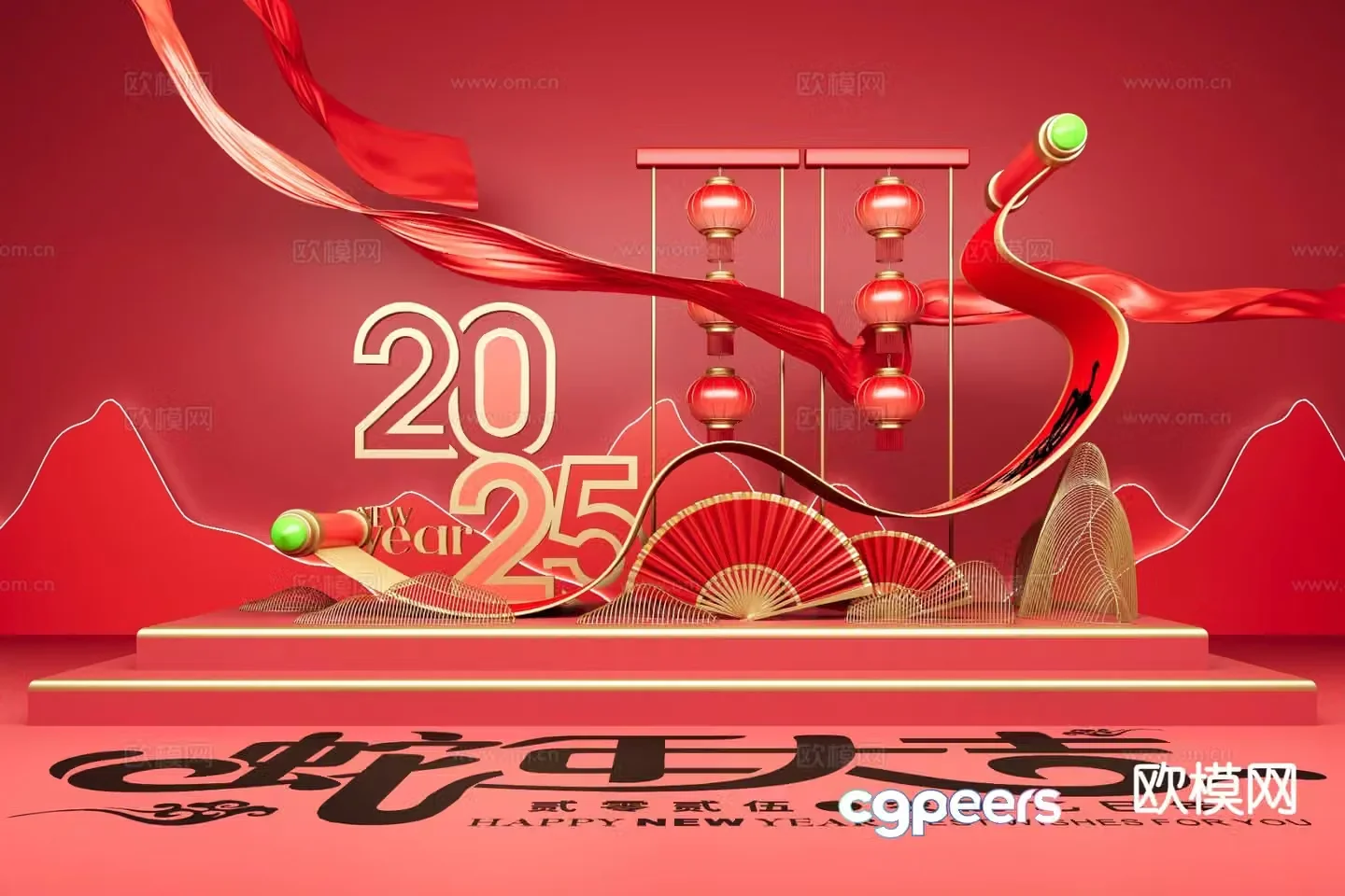 National Trend of the Year of the Snake Spring Festival Displays Year of the Snake New Year Displays 3D Model