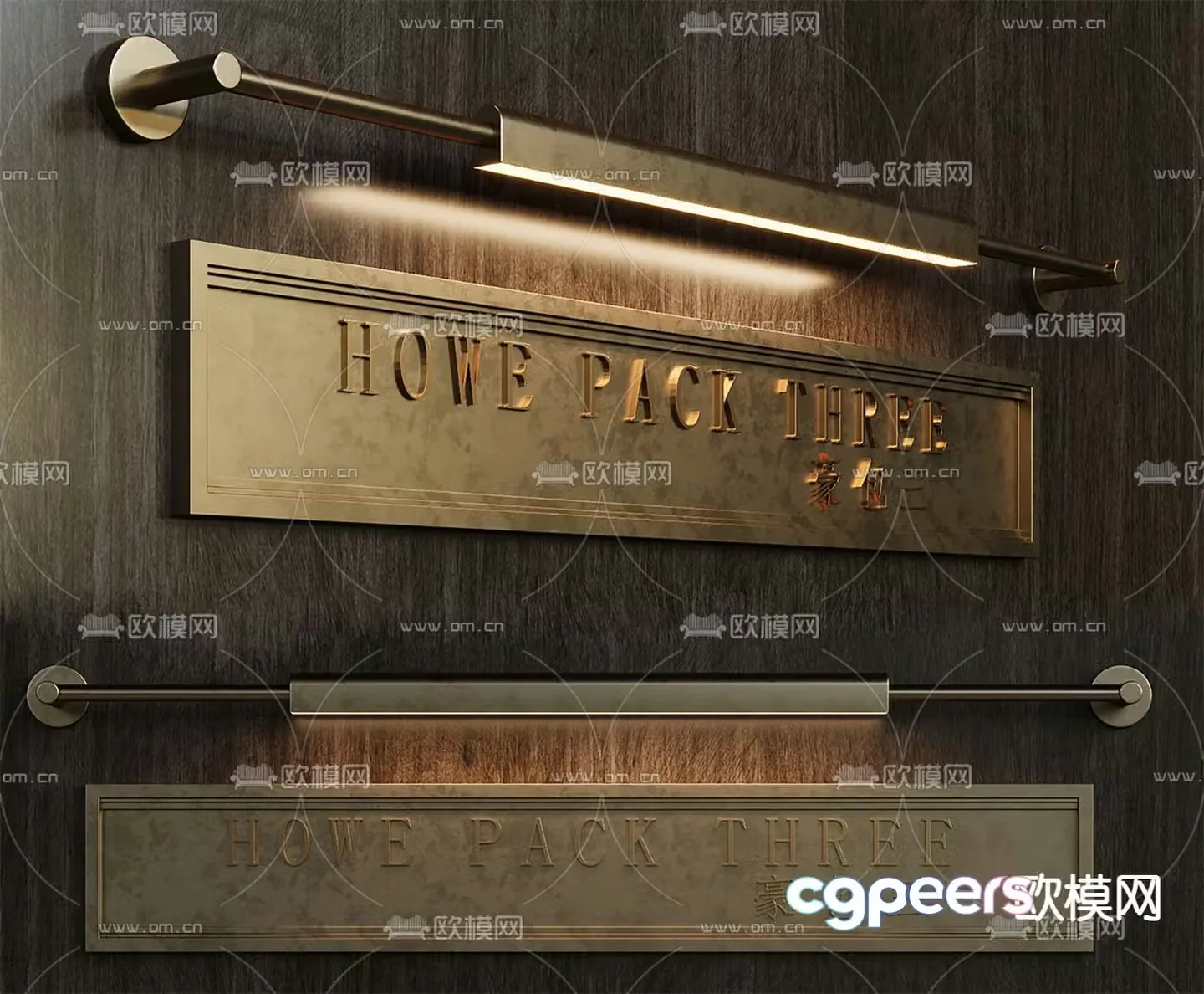 Modern wall lamp private room door number 3d model