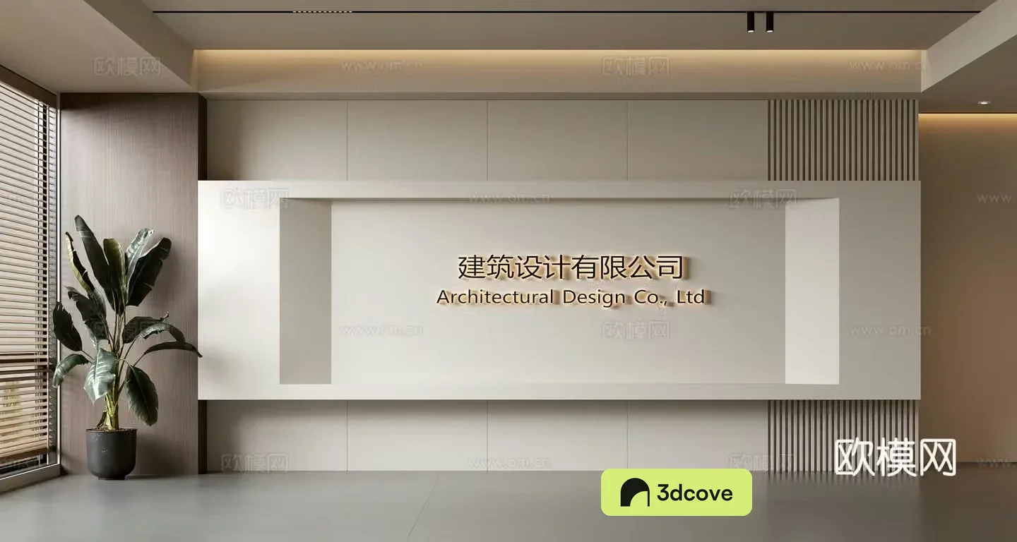 Modern front desk background wall Simple background wall Front desk reception area background wall Company front desk background wall