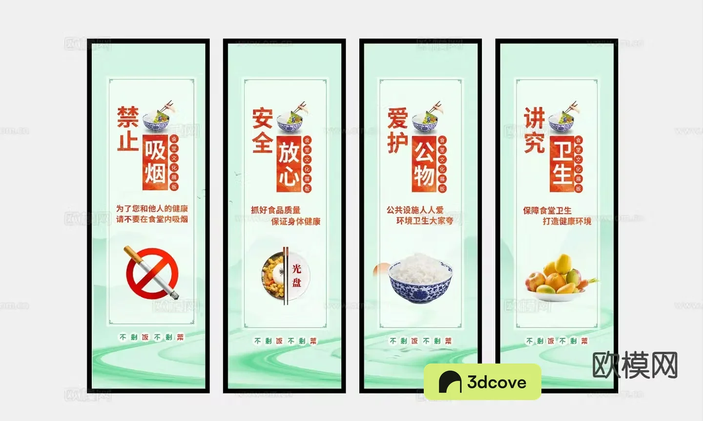 Canteen hanging painting treasure food hanging painting decorative painting
