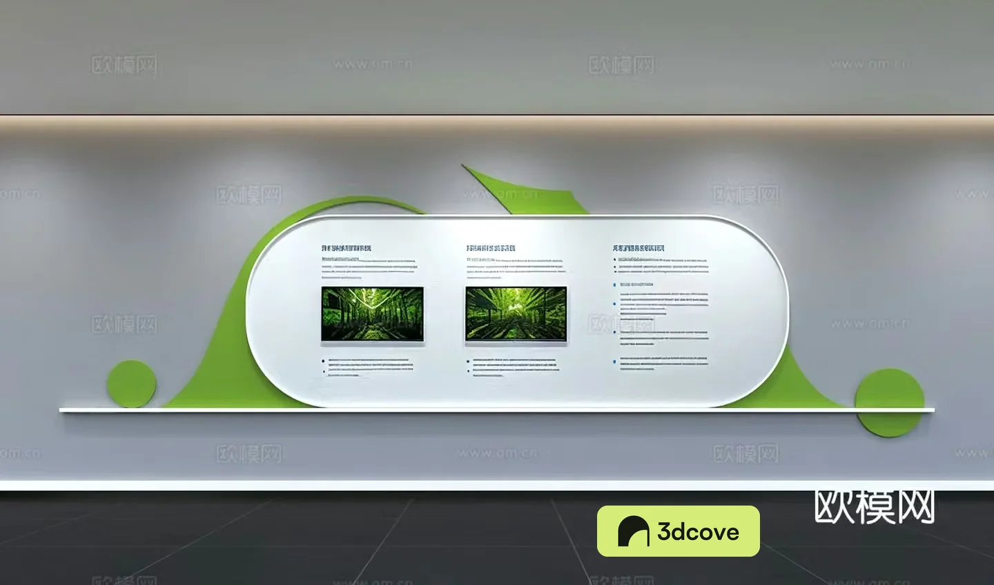 Modern corporate culture wall Office background wall Corridor Promotional column Slogan Corporate style