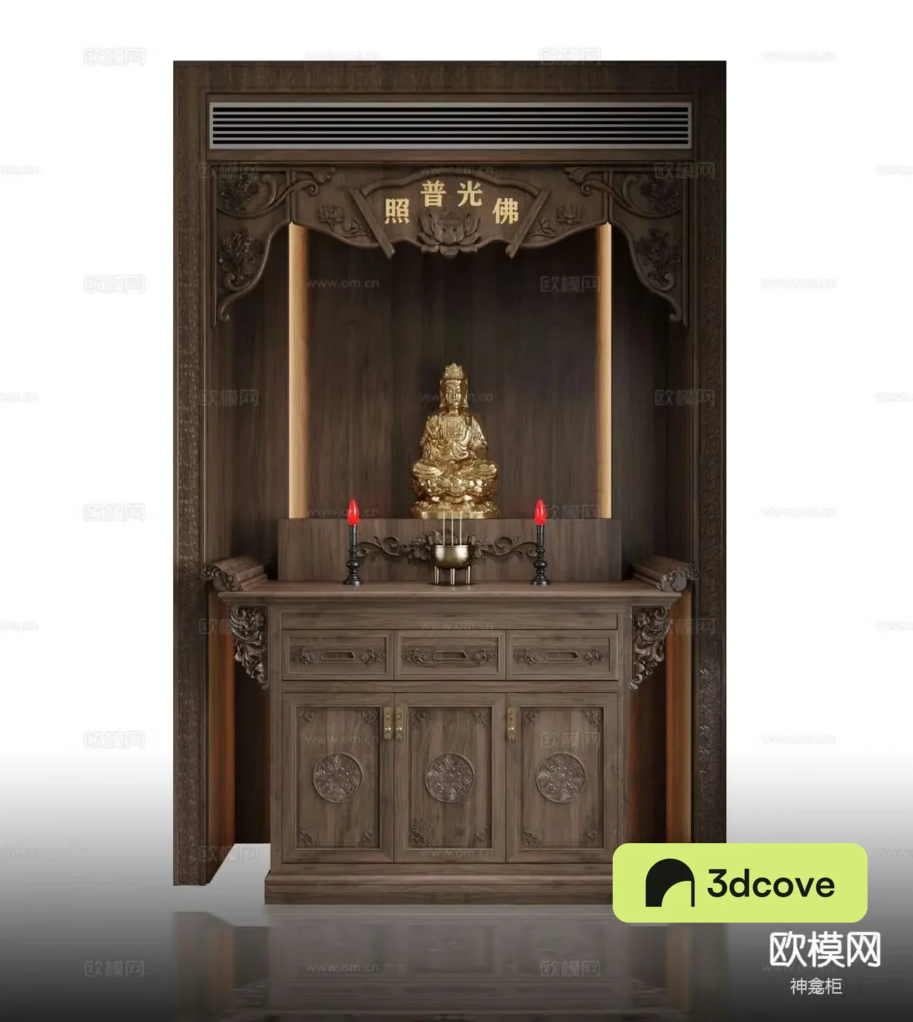 Chinese Buddhist niche cabinet