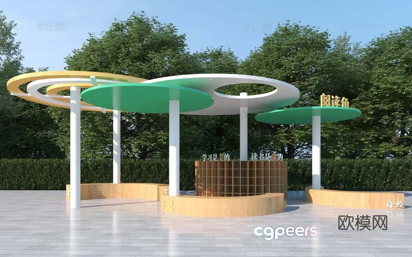 Modern reading leisure corridor frame 3d model