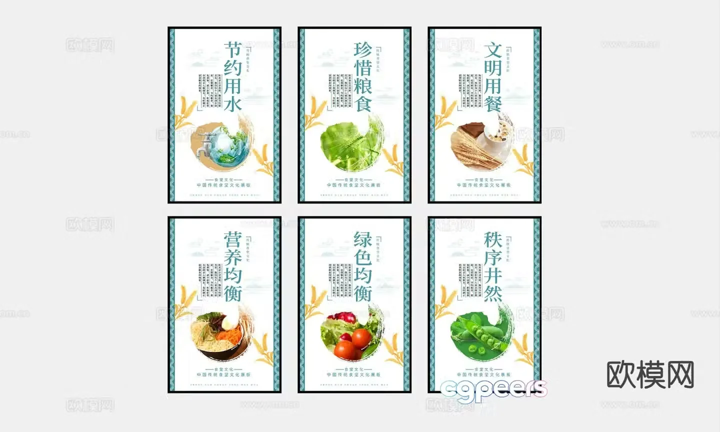 Canteen hanging painting treasure food hanging painting decorative painting 3D model
