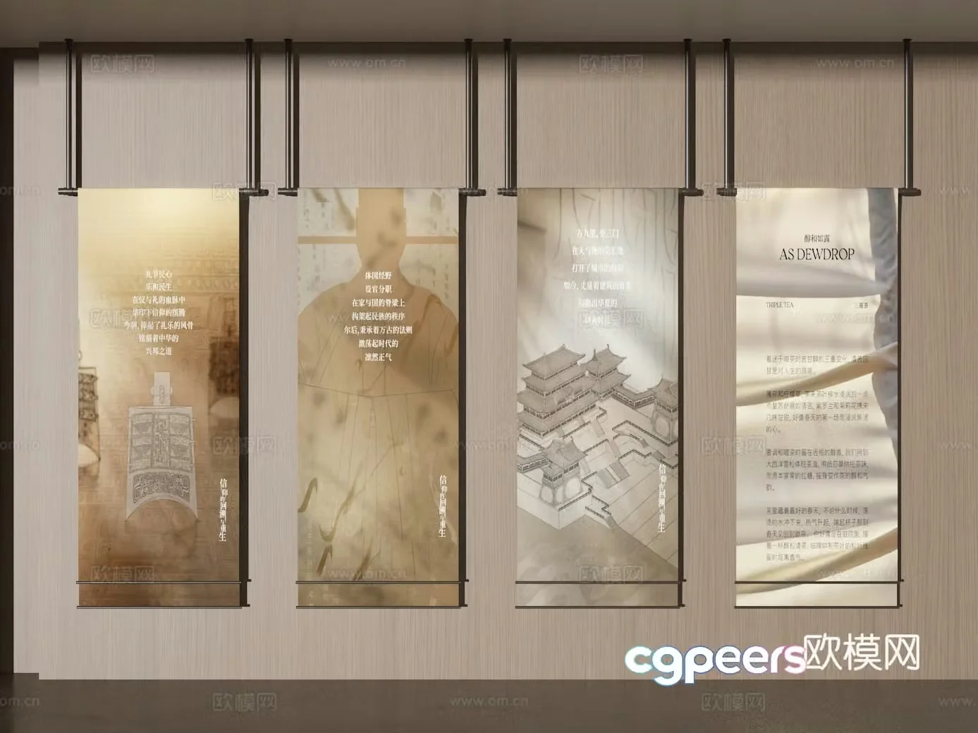 Poster 3d model