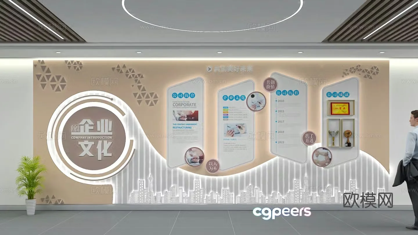 Corporate Culture Wall 3D Model