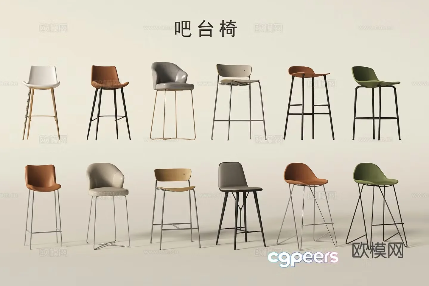 Modern bar chair Bar chair Single chair Chair 3d model